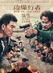 免费福利在线播放